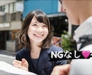 どんなジャンルの話も聞きます 元保育士が癒しの時間をお届けします！ イメージ1