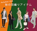 サイトのオリジナルデザイン・バナー広告作成します シンプルでわかりやすいデザイン イメージ3