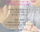 曖昧な関係で揺れる恋に、そっと光を灯します あの人の本心と、あなたの愛が届く未来 イメージ2