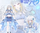 あなただけのVTuber！一からお仕立てします あなただけの想いと世界観を、一つひとつ丁寧にお仕立てします イメージ7