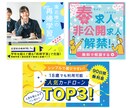 差がつく【目立つ画像】制作します 海外実績もあるから他と違う！修正無制限で納得いくまで対応♪ イメージ4