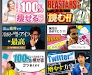 効果的！YouTube用のサムネイル作ります ハイクオリティなサムネを低価格で提供！クリック率を上げます。 イメージ4