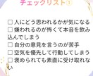 あなたのネガティブに寄り添った鑑定書を作成します あなたの性格・役割・適職、あなたを取り戻すヒントを占星術で イメージ4