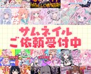 Vtuberさん向けサムネイルを作ります 理想のサムネイルを作成いたします イメージ1