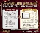 初心者向け！AIブログをワードプレスで作成します 【コンサル付き】ChatGPT（GPTs）で記事作成を自動化 イメージ5