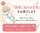 やさしい育児・暮らし記事を書きます ママ目線で寄り添う読みやすい文章をお届けします！ イメージ7