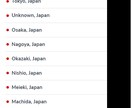 10月31日迄20％引｜日本国内からアクセスします キーワード5つ＆日本国内からトラフィックを増加 イメージ4