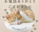 スピリチュアル！その感覚間違ってないよと伝えます 夢！お役目？呼ばれてる？あなたの感覚で楽しくお話しましょう イメージ10