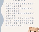 イラスト→ぬいぐるみに制作致します ゆるかわオーダーメイド制作デザイン制作対応してます イメージ6