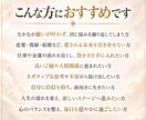 引き寄せ体質へ導く波動調整を行い願いを叶えます 霊視×波動修正で、愛も運も引き寄せやすい状態へ整えます イメージ2