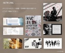 高品質WEB＋ブランディング｜８ページ｜制作します フルスケールな世界観｜海外展開・インバウンドお客様向け英文も イメージ5