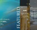 サイト制作をサポートします サイト制作をサポートします。(HP, LP, EC) イメージ1