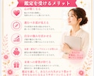 このままでいい？あなたが輝ける働き方を読み解きます 適職.才能. 悩み.転職タイミングまで、仕事の迷いを総合鑑定 イメージ5