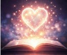 連絡が減った本当の理由＝彼の本音霊視で読み解きます 既読無視・距離・保留の裏側へ。本心と動けない理由を霊視で特定 イメージ4
