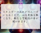 七つのチャクラを覚醒させ、魂の本質へ導きます 滞ったエネルギーを解放し、内なる力を呼び覚ます施術 イメージ6