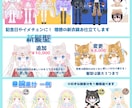 ふわふわカワイイVtuber★全工程制作します キャラデザ・イラスト・モデリングまで全部！可愛いならお任せを イメージ8
