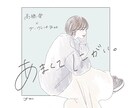 似顔絵描きます 世界にひとつだけの似顔絵描きます。 イメージ3