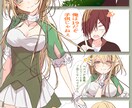 カラー四コマ漫画、2ページ描きます YouTuberさんやVTuberさんのSNS投稿などにも！ イメージ2