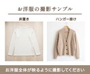 タンスの肥やしを解決！女性限定・着こなし提案します 「何と合わせる？」をプロが伝授！明日から試せるコーデ案♡ イメージ5