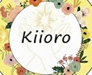 愛され体質へ。結婚10年きぃろがアドバイスします 隠れ毒親育ちから大逆転。愛され続けるマインドを伝授します。 イメージ3