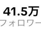 現役40万人超えTikTokerが運用代行します 平均再生数100万超えの現役TikTokerが運用 イメージ2