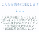 あなたらしさを消さず、記憶に残る文章へ整えます うまく言えない想いを、自然な言葉に イメージ2