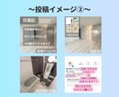 Instagramの投稿画像・広告画像作成します ご要望に沿った投稿画像を作成！ イメージ5