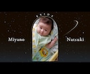 星空が輝くアンティークプロフィールムービー作ります 修正無制限無料・DVDかBlu-ray発送無料 イメージ6