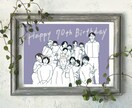 大切なお写真をシンプルでおしゃれなイラストにします 誕生日や還暦・古希祝いなどに選ばれています！ イメージ1