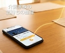 介護の判断に迷ったときの考えを整理します 見方を変え、介護と周りの人との関わり方を見つめ直す イメージ1