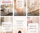 女性向け♡魅力が伝わる投稿画像を作成します あなたの想いを魅力的な投稿に仕上げます イメージ5