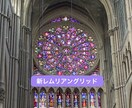 自分自身で変わっていこうとする力をサポートします 本当の自分であるための状態へ環境ごと変化☆ イメージ1