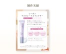 先着3名様限定！シンプルバナー作成します ＼初出品記念／ 2枚でおトクな特別価格でお試し(5月末まで) イメージ3