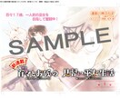 漫画の扉デザイン、お引き受けいたします ★ロゴありの最初の5名様 → 5,000円を4,000円で！ イメージ2
