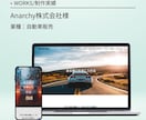 ご自身でも更新できる高品質ホームページを制作します WordPress／ホームページ／シンプル／おしゃれ／SEO イメージ10