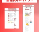 資産型アフィリエイトブログ制作パッケージ販売します 初心者の方でも完全オリジナルで資産となるサイト作れます。 イメージ2