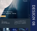 モニター募集◎超格安で本格ホームページ制作します ココナラ実績獲得のため70%OFFでご提供中！ イメージ8