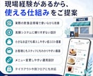 飲食店向けQRモバイルオーダーを作成します 厨房パッド・スタッフスマホで注文を同時共有できます イメージ4