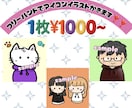 フリーハンドでアイコンイラスト描きます ゆるっとかわいい手描きイラスト！ イメージ1