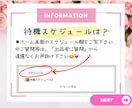 60分自由枠❤️保育士ゆい先生が優しくお話します ✅電話相談より2200円お得にご利用可能❗️何でもOK♡ イメージ9