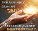 人生が上手く行く！特別価格で龍穴風ヒーリングします 「人生が好転」「運が良くなる」「スムーズに進む」ヒーリング イメージ2