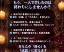 復縁の徹底解剖と攻略指針で再び愛される道を届けます 彼の本音を3,000文字で代弁。3ヶ月の運勢カレンダー付 イメージ5