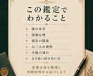 恋愛のお悩みを総合的に詳しく鑑定します 数秘術・西洋占星術・霊視で恋愛のお悩みを多角的に読み解きます イメージ3