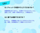 コミュ障さんのグチ・悩み何でも聞きます チャットで気軽に！同じコミュ障の私に何でも話してください♪ イメージ4