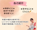 保育士•幼稚園教諭のお悩みに寄り添います チャット10往復で嫌がらせ・活動内容・お給料などの相談 イメージ7