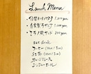 お品書き、メニューをシンプルな筆文字で書きます ★毛筆高等師範を所持しています イメージ3