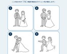 シンプルでお洒落なウェディングイラストを描きます ポーズテンプレートがあるので悩まずご依頼いただけます◎ イメージ3