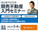 WEB画像作成します 反応の取れるバナー広告、サムネイルお作りします イメージ4