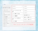 最短即日！WordPressのカスタマイズ承ります 初心者や忙しい人向けのサイト調整やカスタマイズのサービスです イメージ7