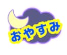 配信者向けスタンプ作ります 7つセット！表情差分◎追加も可能！ イメージ4